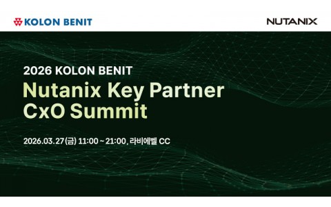홍커뮤니케이션 기업 CxO Summit 행사 진행