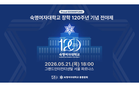 홍커뮤니케이션 대학교 창학 기념 행사 운영 현장