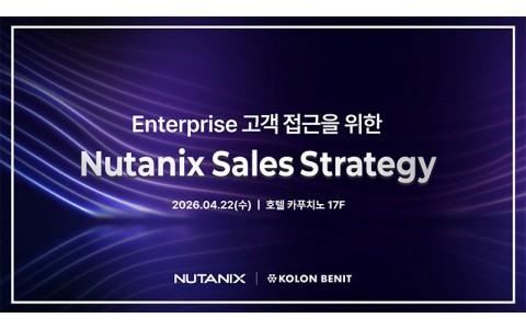 홍커뮤니케이션 기업 세일즈 세미나 운영 현장