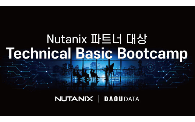 홍커뮤니케이션 MICE 포트폴리오 현장 레퍼런스 2