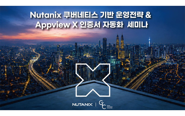 홍커뮤니케이션 MICE 포트폴리오 현장 레퍼런스 1