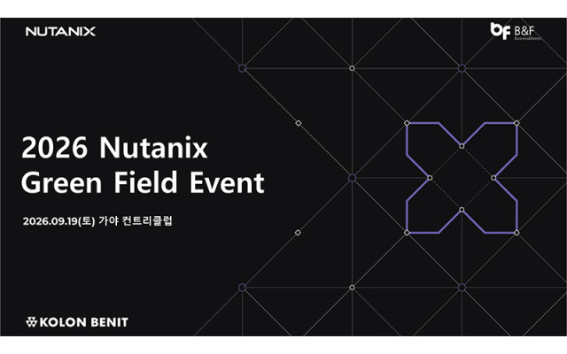 B&F, 2026 Nutanix Green Field Event