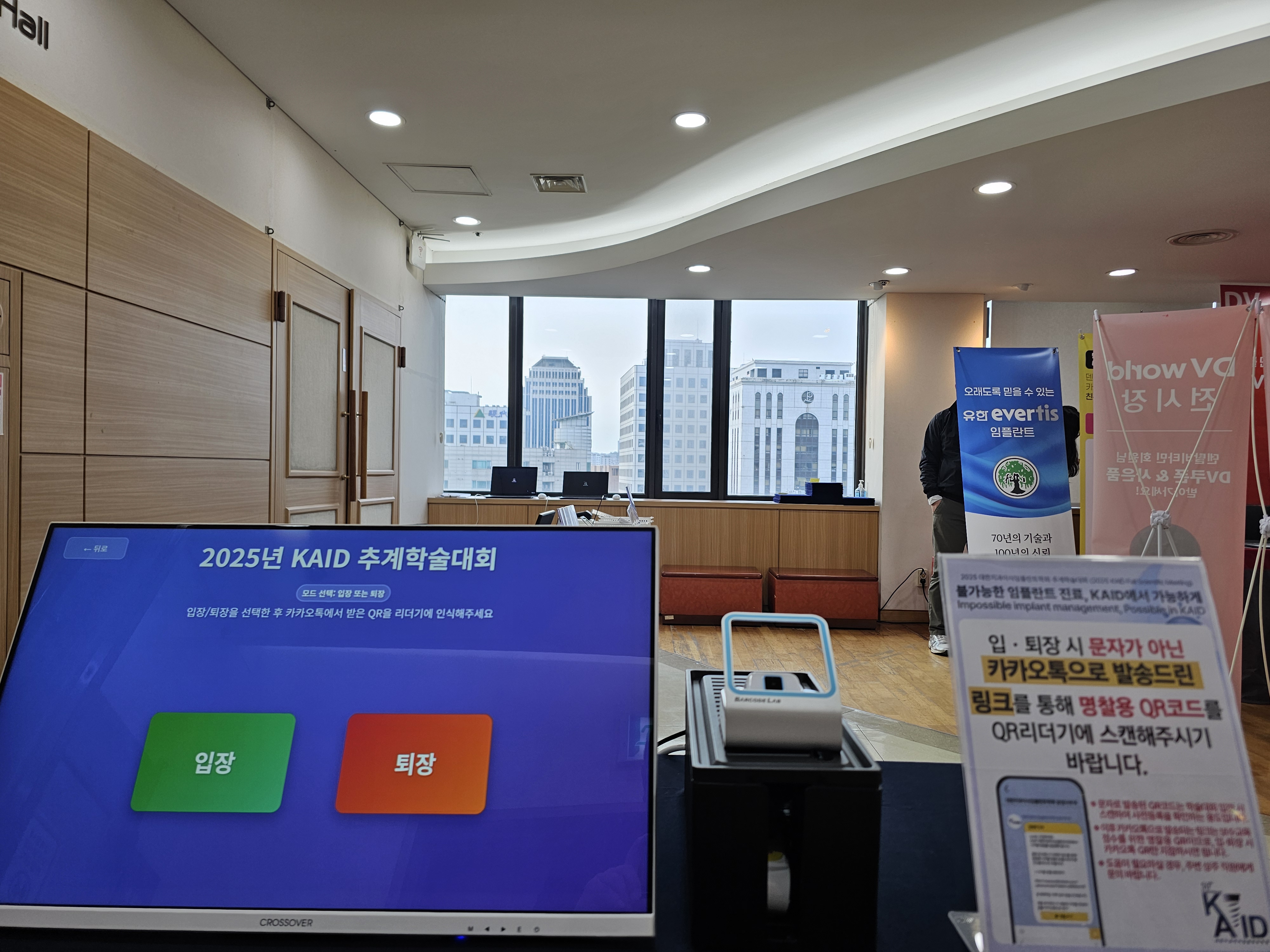 디지털 네임택