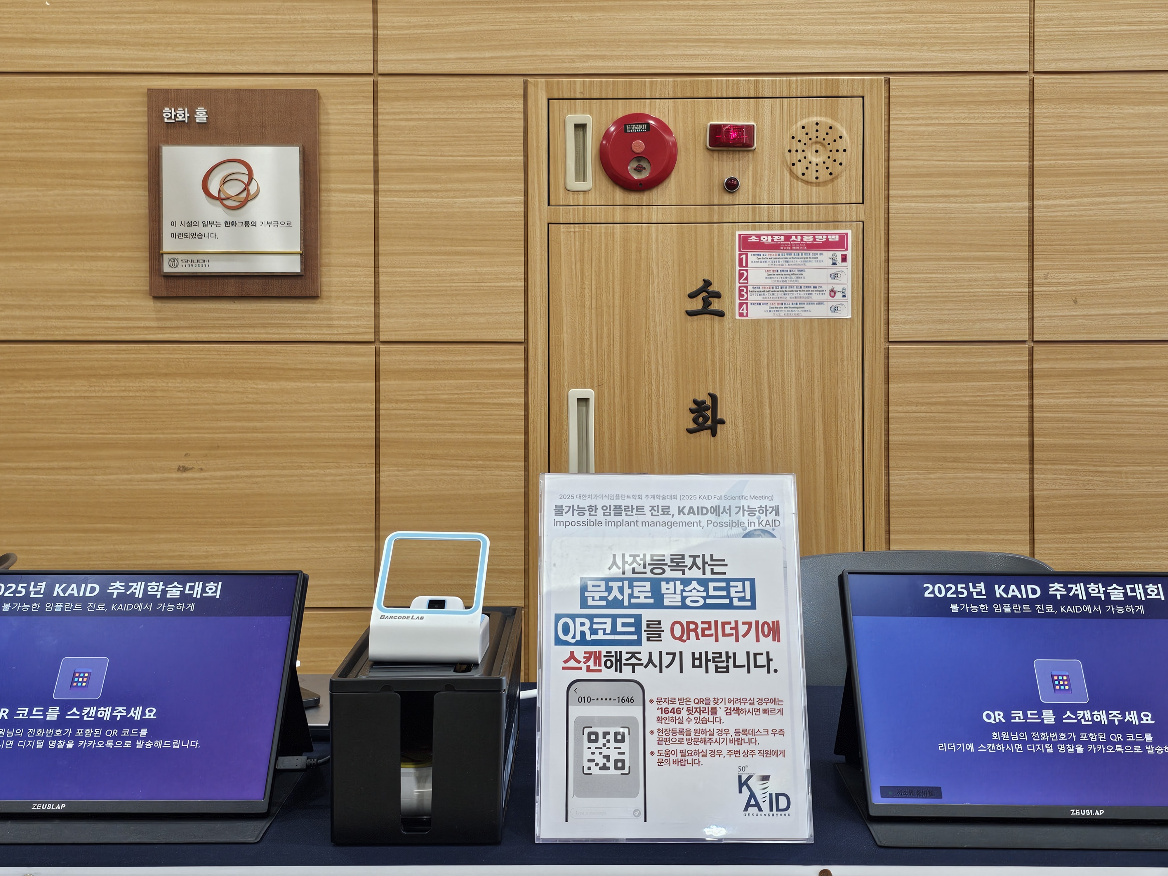 알림톡 발송